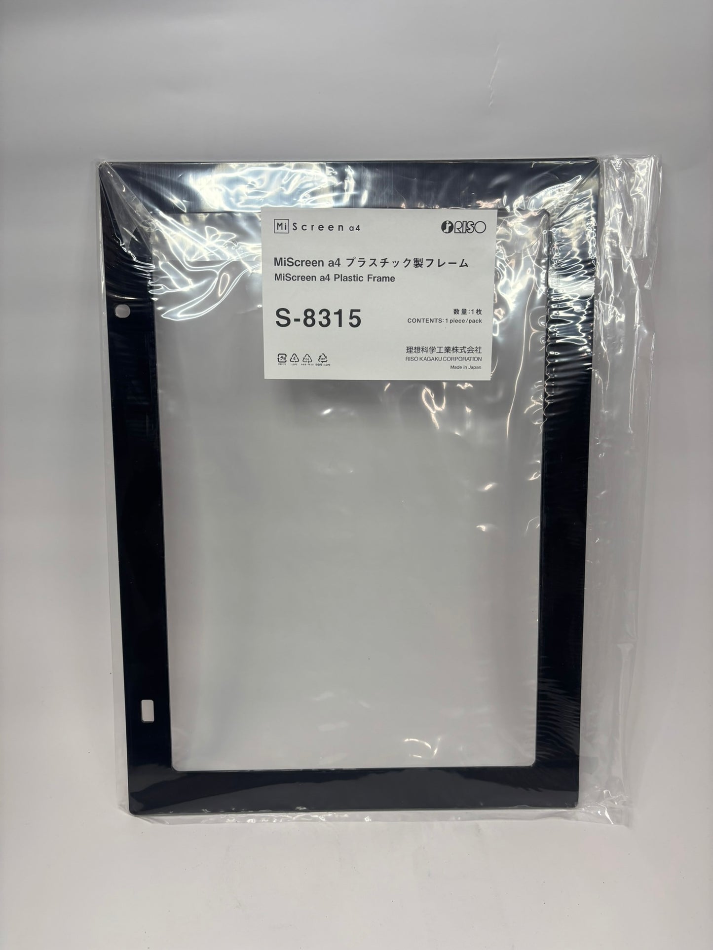 MiScreen Acrylic Frames