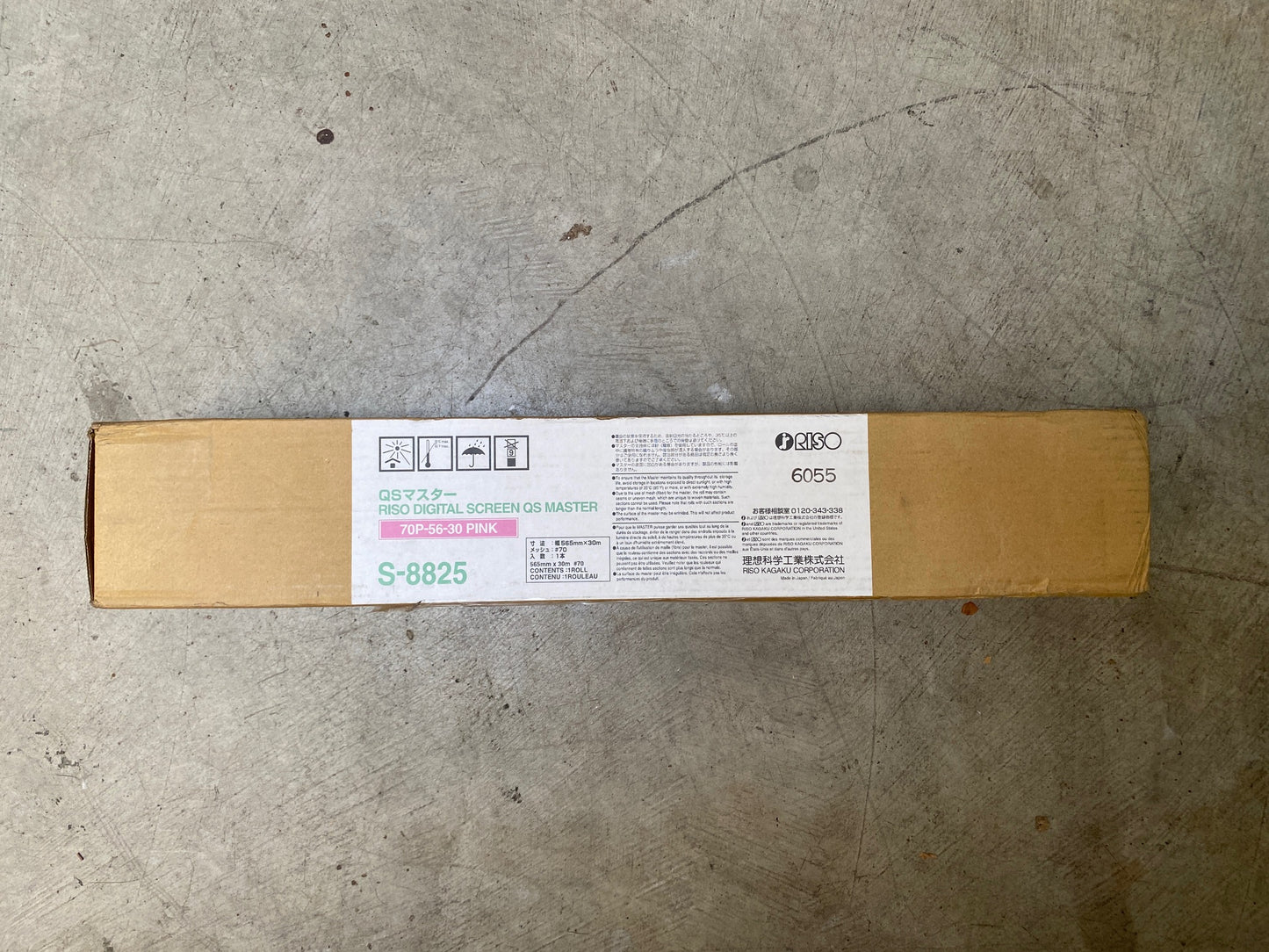 GOCCOPRO QS MASTER #70, 22"