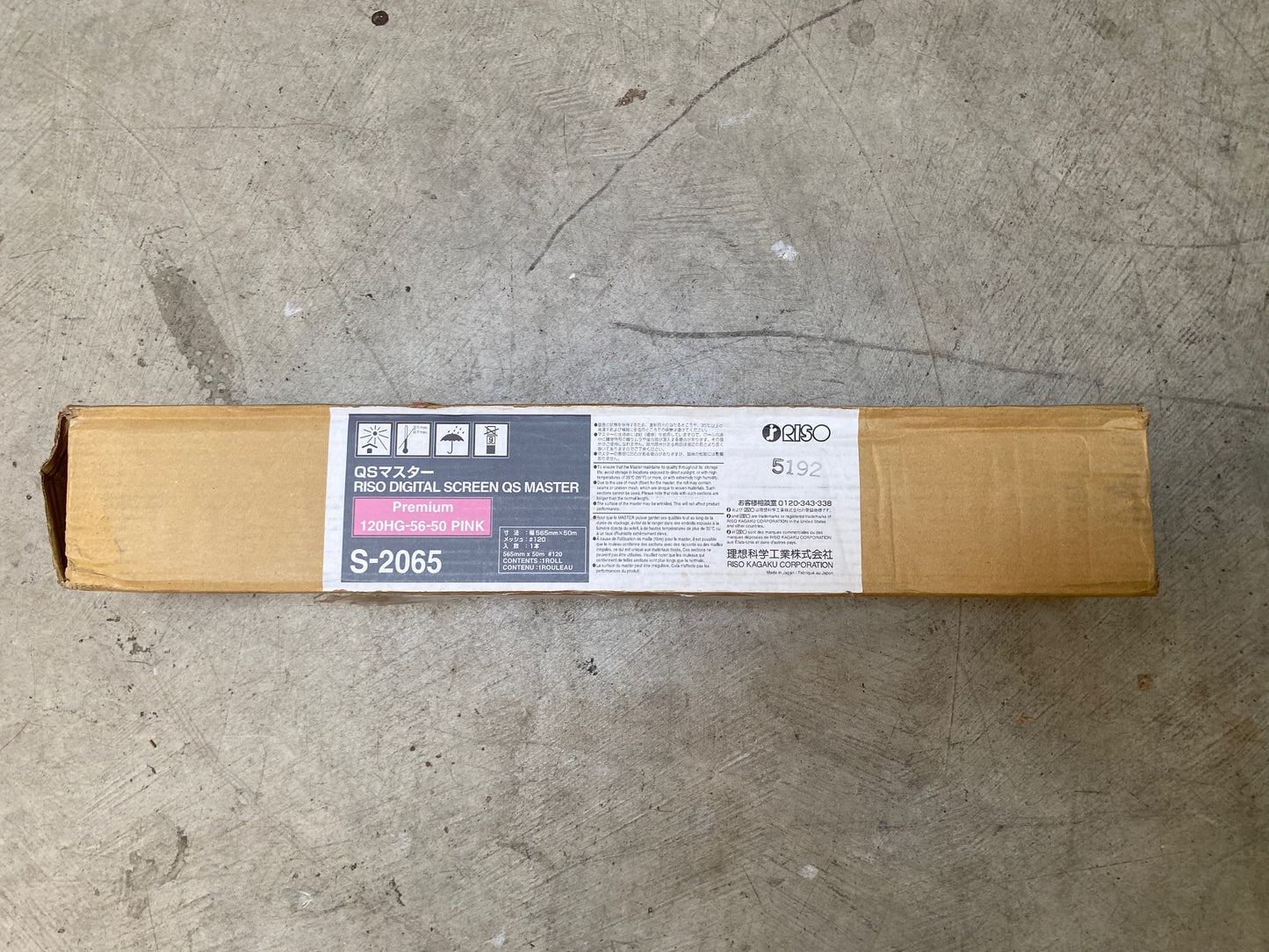 GOCCOPRO Premium QS MASTER Thick Mesh #120, 22" Roll