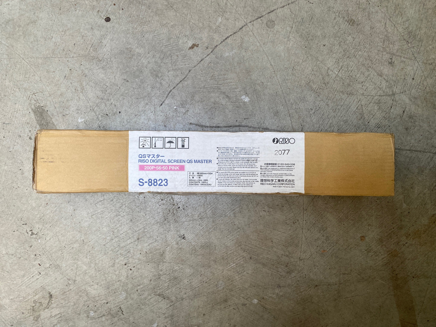 GOCCOPRO QS MASTER  #200, 22" Roll